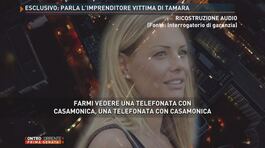 Tamara Pisnoli e il presunto legame con i Casamonica thumbnail