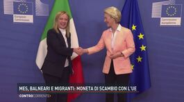 MES, balneari e migranti: moneta di scambio con l'UE thumbnail