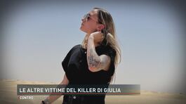 Le altre vittime del killer di Giulia thumbnail