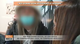 "Noi donne rom decidiamo di rubare" thumbnail