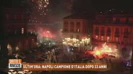 Napoli campione d'Italia dopo 33 anni thumbnail