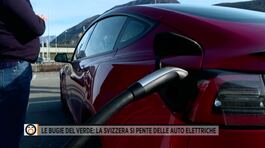 Le bugie del verde: la Svizzera si pente delle auto elettriche thumbnail