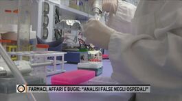 Farmaci, affari e bugie: "Analisi false negli ospedali" thumbnail