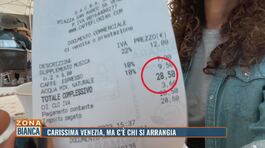 Carissima Venezia ma c'è chi si arrangia thumbnail