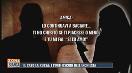 Il caso La Russa: i punti oscuri dell'inchiesta thumbnail