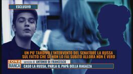 Caso La Russa: parla il papà della ragazza thumbnail
