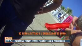 Carissima estate: lettini e ombrelloni a prezzi folli thumbnail