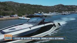 L'estate VIP in Costa Smeralda: 300mila euro a settimana thumbnail