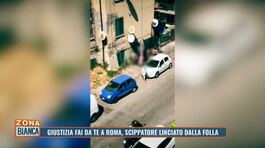 Giustizia fai da te a Roma, scippatore linciato dalla folla thumbnail