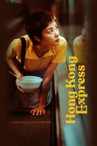 Trailer - Hong Kong express