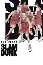 Trailer - The first slam dunk