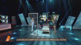 Giulia Tramontano: le ricerche sospette di Alessandro Impagnatiello thumbnail