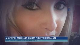 Alice Neri, cellulare in auto e ipotesi pugnalata thumbnail