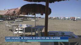 Caro vacanze, in Versilia 20 euro per una colazione thumbnail