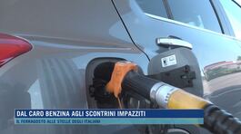 Dal caro benzina agli scontrini impazziti thumbnail