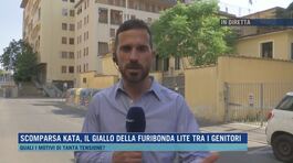 Scomparsa Kata, il giallo della furibonda lite tra i genitori thumbnail
