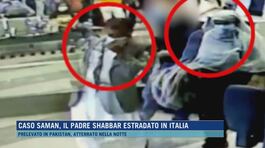 Caso Saman, il padre Shabbar estradato in Italia thumbnail