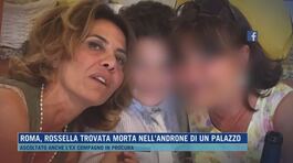 Roma, Rossella trovata morta nell'androne di un palazzo thumbnail