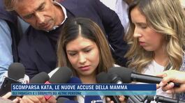 Scomparsa Kata, le nuove accuse della mamma thumbnail