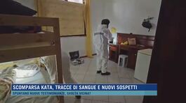 Scomparsa Kata, tracce di sangue e nuovi sospetti thumbnail