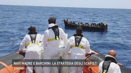 Navi madre e barchini: la strategia degli scafisti thumbnail