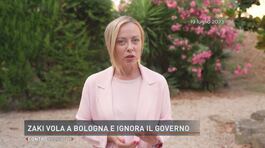 Zaki vola a Bologna e ignora il Governo thumbnail