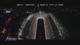 Grecia: "Maratona", la madre di tutte le corse thumbnail