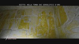 Egitto: nella tomba dai geroglifici d'oro thumbnail