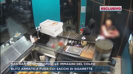 Bar rapinato a Napoli, le immagini del colpo thumbnail