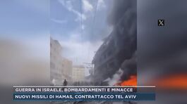 Guerra in Israele, controffensiva di Tel Aviv thumbnail