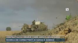 Contrattacco Israele, carri armati verso Gaza thumbnail