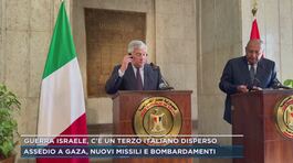 Guerra Israele, c'è un terzo italiano disperso thumbnail