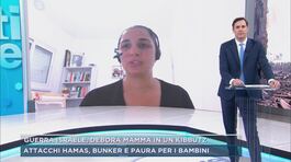 Guerra Israele, Debora mamma in un kibbutz thumbnail