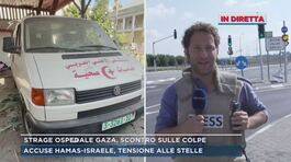 Strage ospedale Gaza, scontro sulle colpe thumbnail