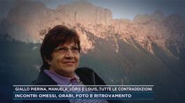 Giallo Pierina, Manuela, Loris e Louis, tutte le contraddizioni thumbnail