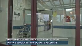 Emergenza aggressioni a medici e insegnanti thumbnail