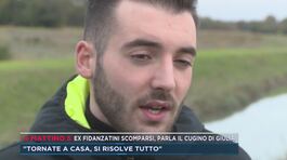 Ex fidanzati scomparsi, parla il cugino di Giulia thumbnail