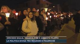 Omicidio Giulia, tragica fine e arresto di Filippo thumbnail