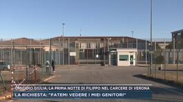 Omicidio Giulia, la prima notte di Filippo nel carcere di Verona thumbnail