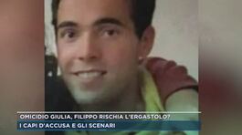 Omicidio Giulia Cecchettin, Filippo rischia l'ergastolo? thumbnail
