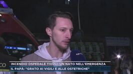 Incendio ospedale Tivoli, un nato nell'emergenza thumbnail
