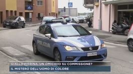 Giallo Pierina, un omicidio su commissione? thumbnail