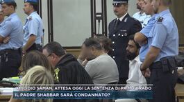 Omicidio Saman, attesa oggi la sentenza di primo grado thumbnail