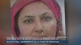 Omicidio Saman, dov'è finita la mamma Nazia? thumbnail