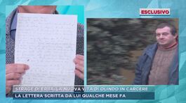 Strage di Erba, la nuova vita di Olindo in carcere thumbnail