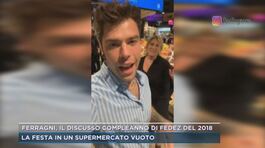 Ferragni, il discusso compleanno di Fedez del 2018 thumbnail