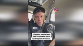Fedez, la denuncia sui farmaci introvabili thumbnail