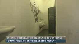 Catania, violenza choc del branco su una 13enne thumbnail