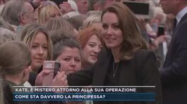 Kate, è mistero attorno alla sua operazione thumbnail