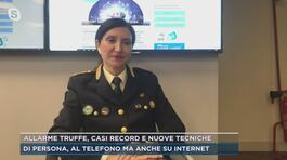 Allarme truffe, i consigli della polizia postale thumbnail